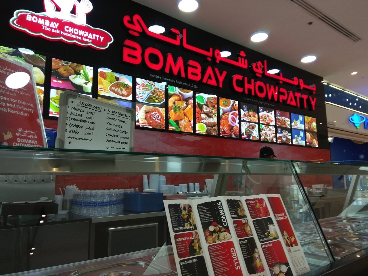 Bombay Chowpatty