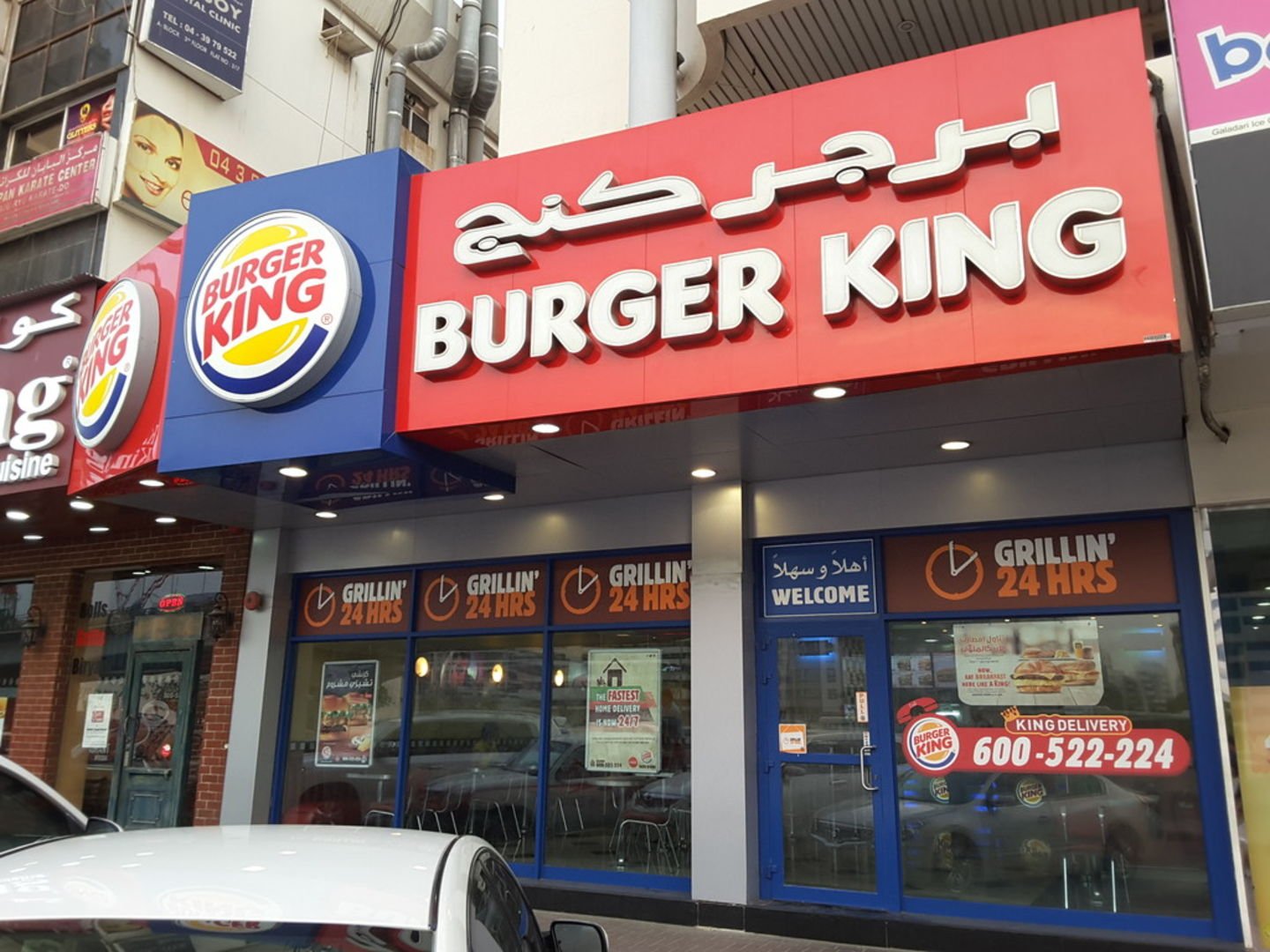 Burger King
