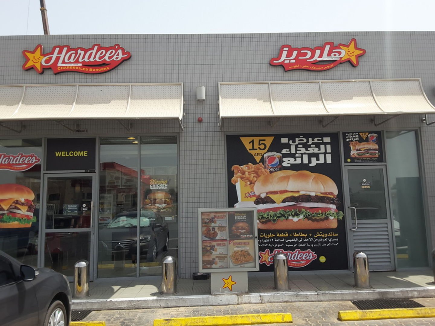 Hardee's