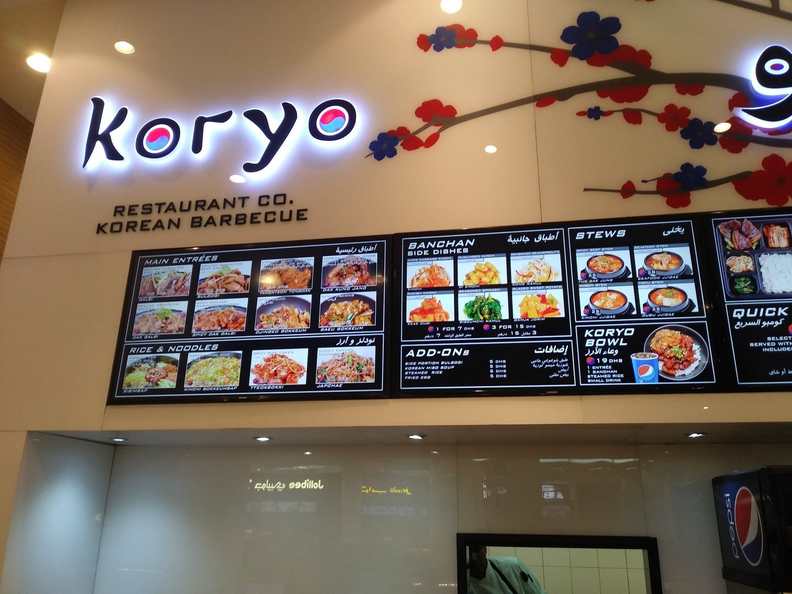 Koryo Korean BBQ
