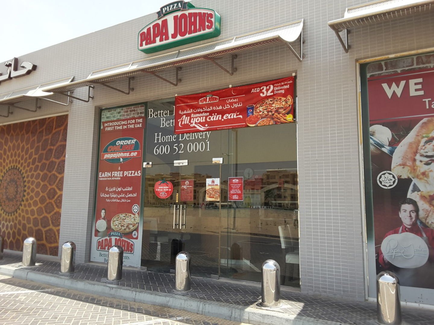 Papa John's