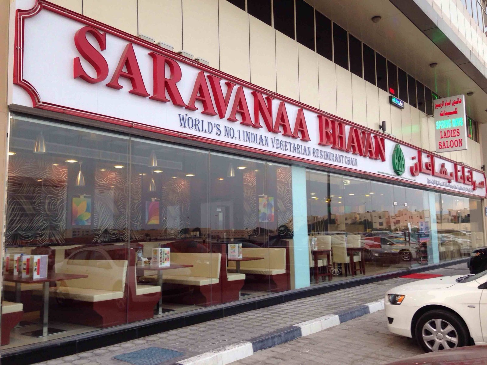 Saravana Bhavan